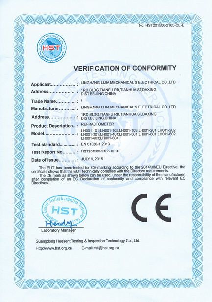 China SHEN ZHEN YIERYI Technology Co., Ltd Certificaten